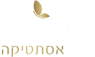 לוגו שר"פ אסתטיקה